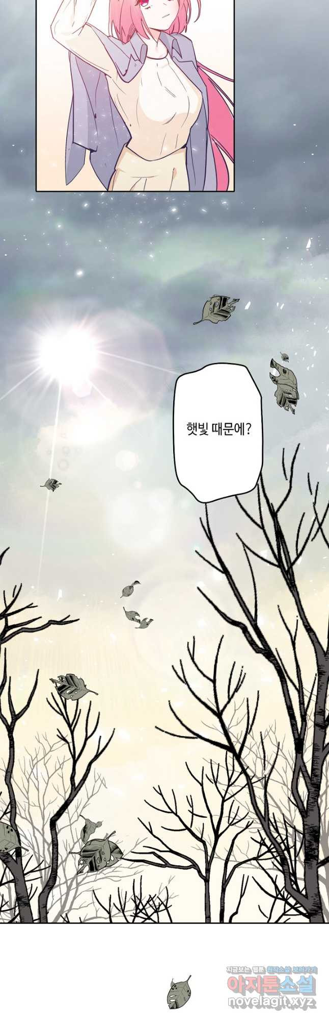이세계가 나를 놔주지 않는다 - 29화 26