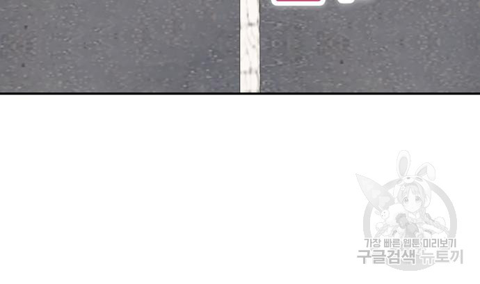 어쩌다보니 천생연분 41화 10