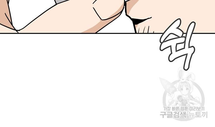 어쩌다보니 천생연분 41화 28