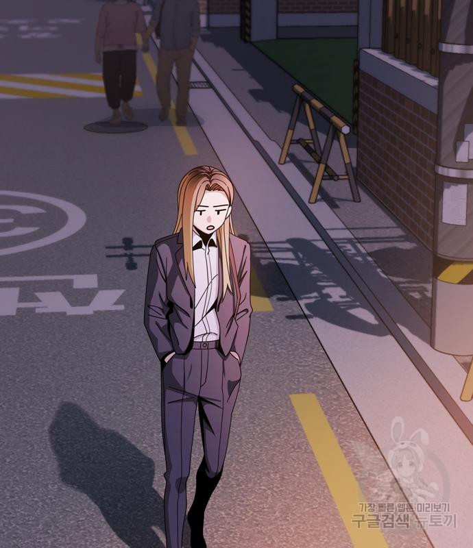 어쩌다보니 천생연분 41화 76