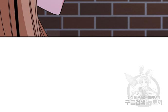 어쩌다보니 천생연분 41화 79