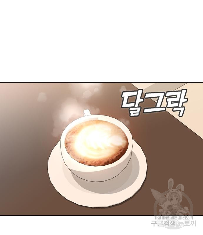 어쩌다보니 천생연분 41화 159
