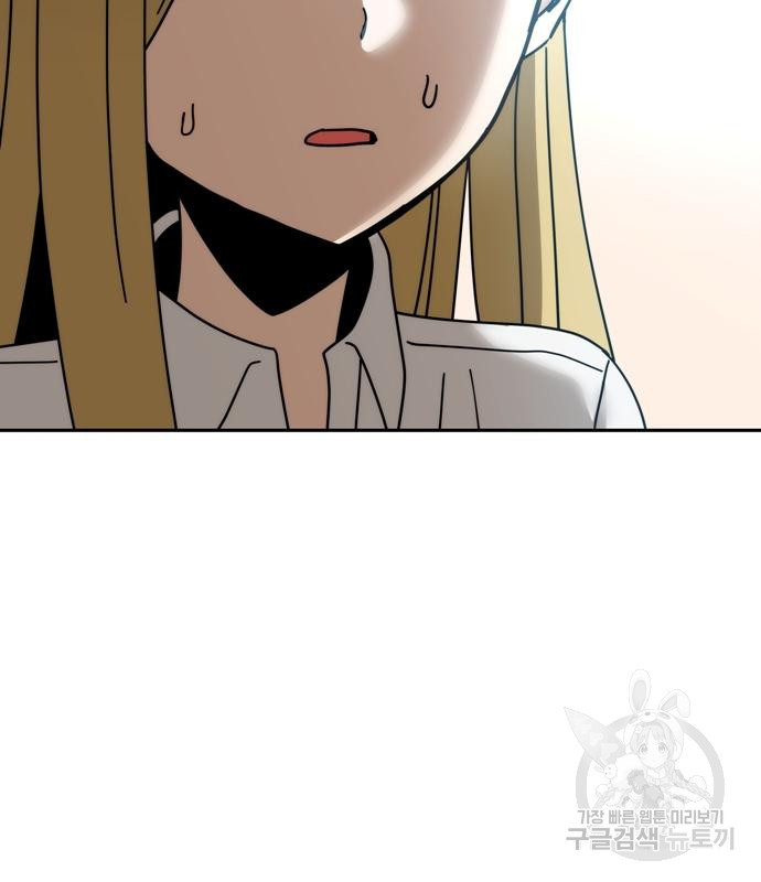 어쩌다보니 천생연분 41화 164