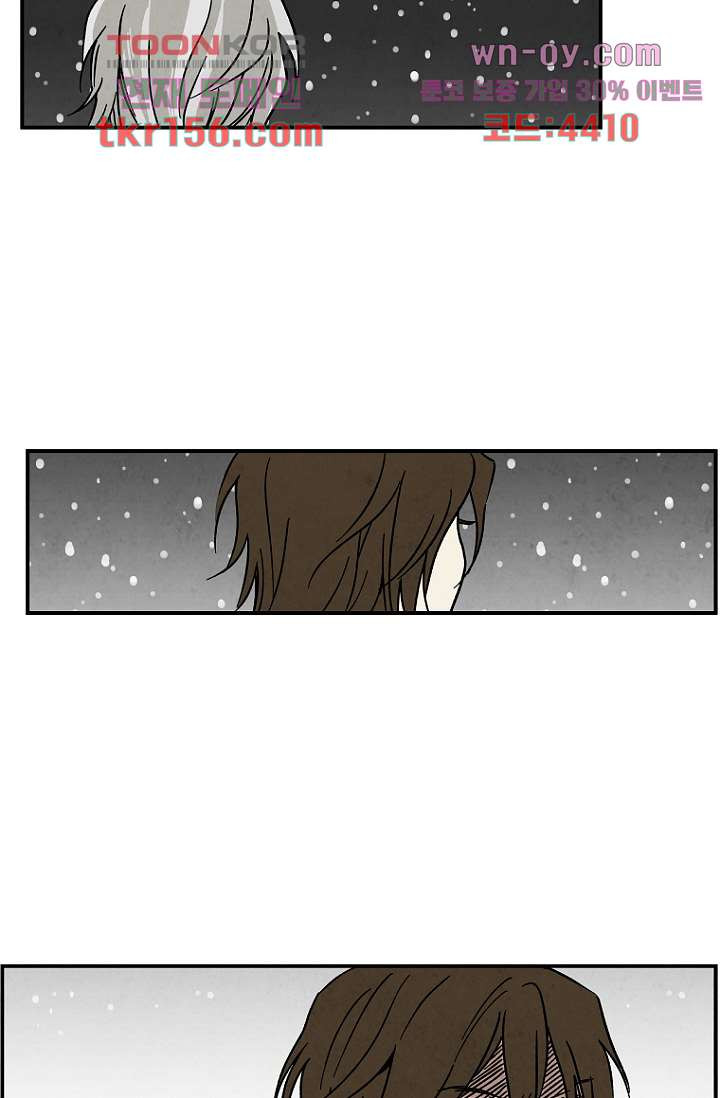 조상님이 돌아왔다 57화 21