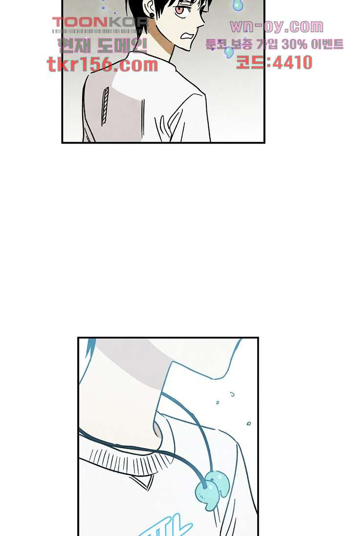 조상님이 돌아왔다 57화 27