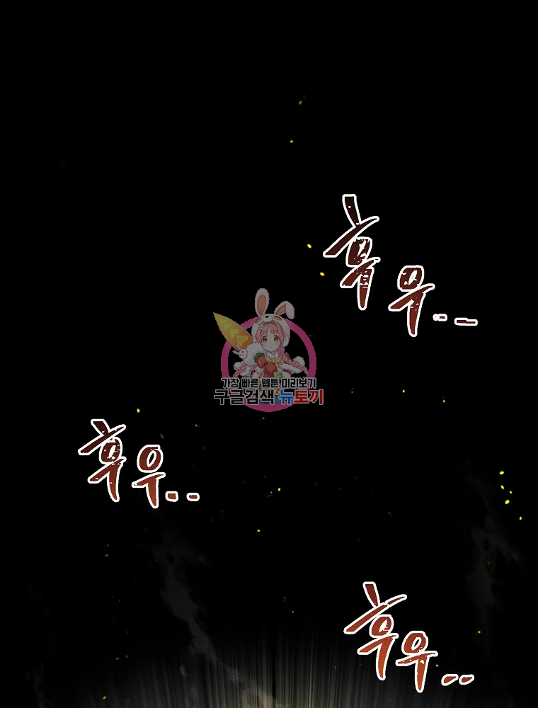 무적자 6화 1
