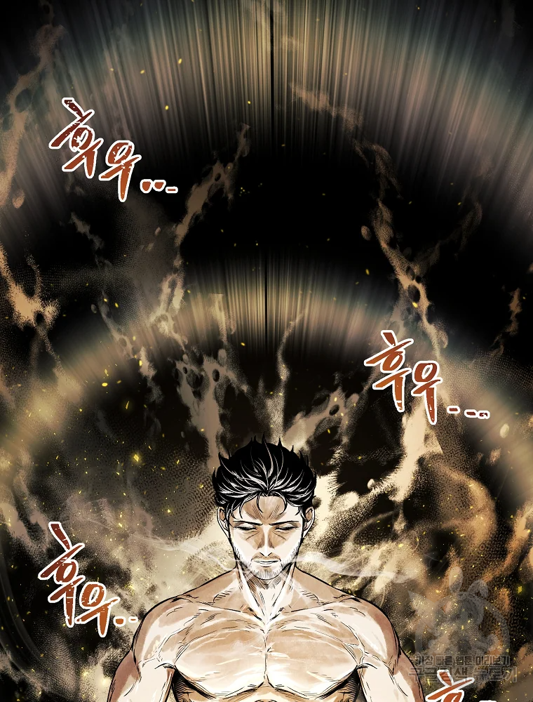 무적자 6화 2