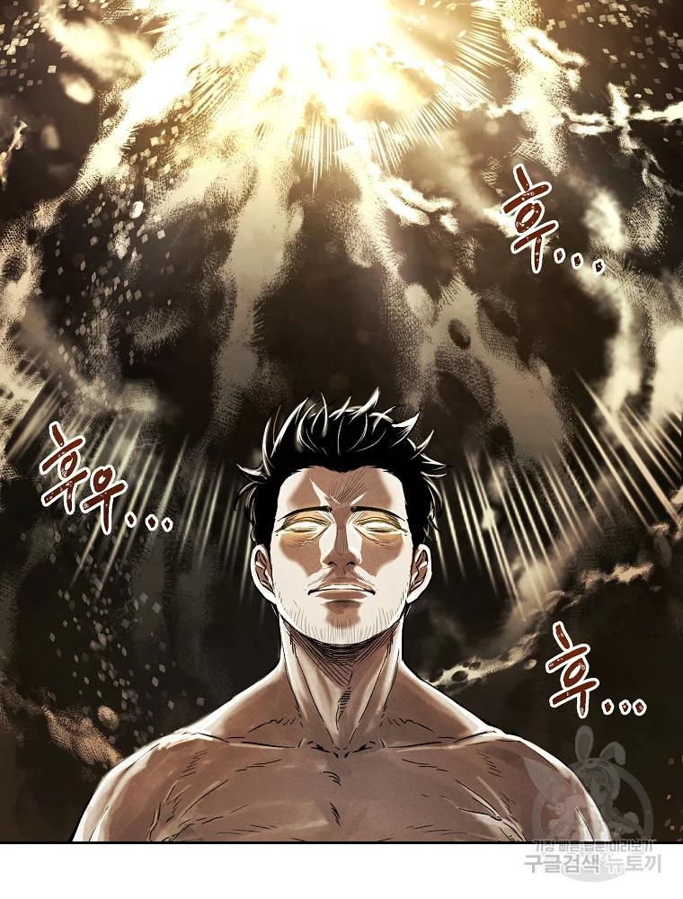 무적자 6화 6