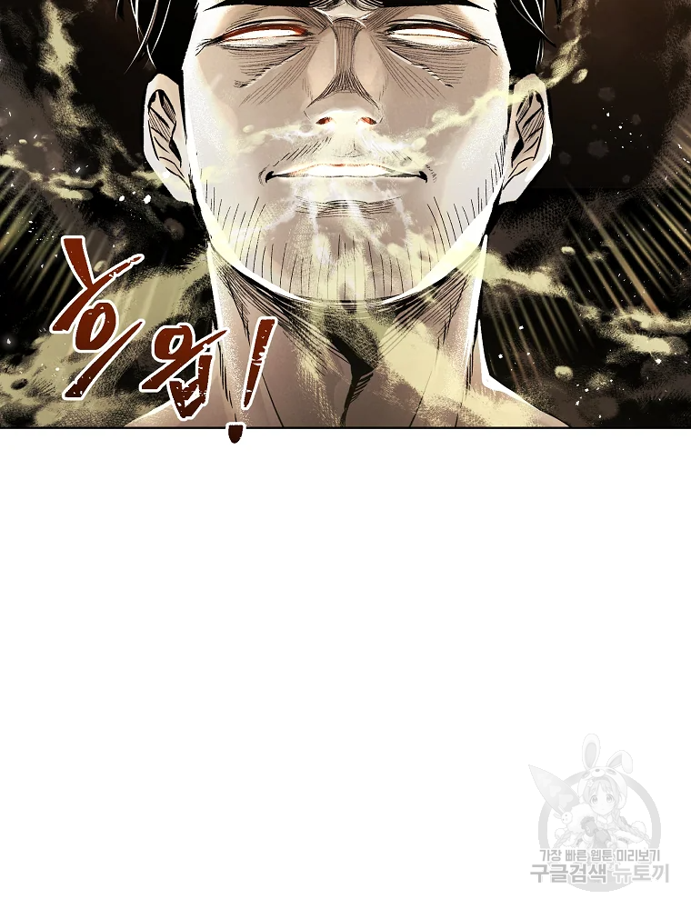 무적자 6화 8