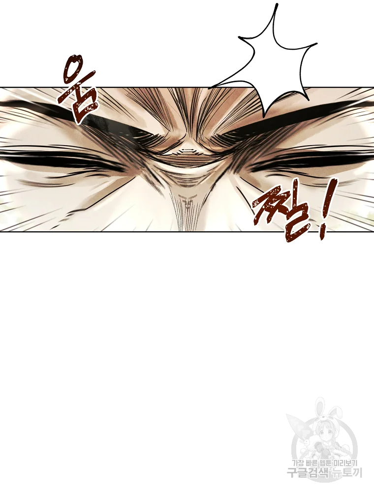 무적자 6화 9