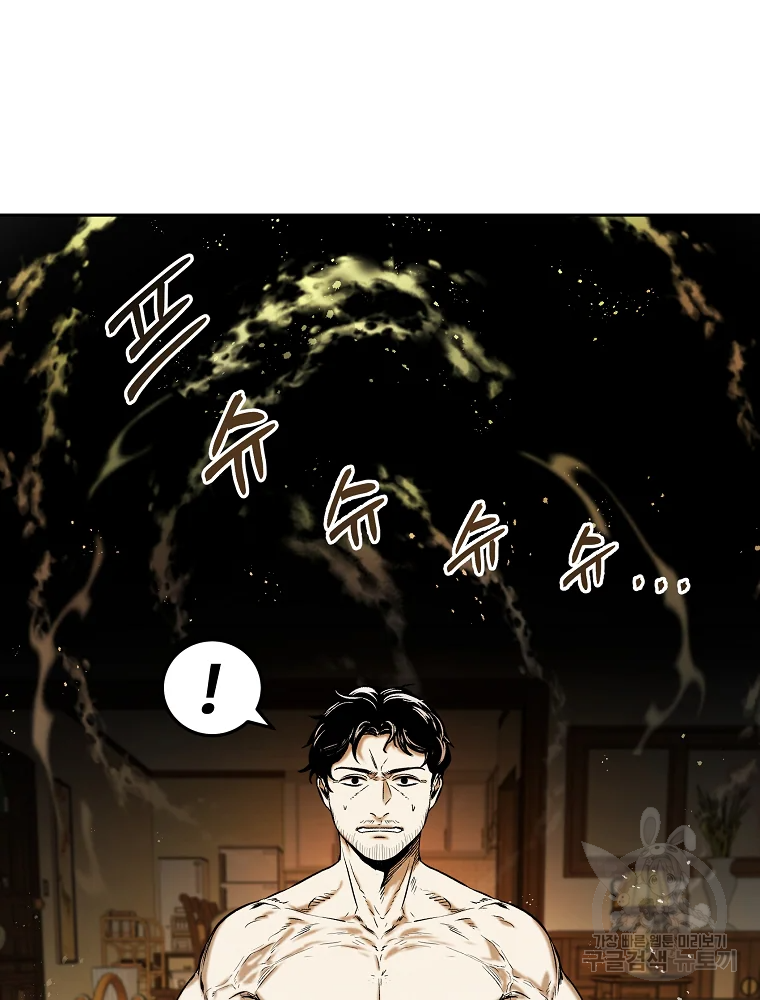 무적자 6화 11