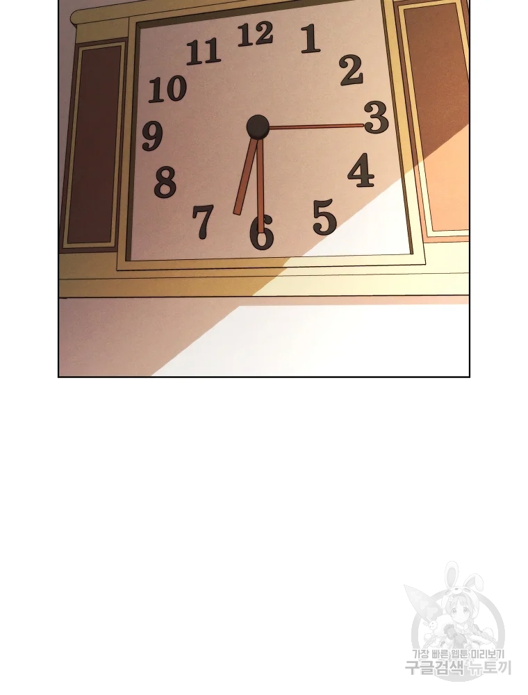 무적자 6화 19