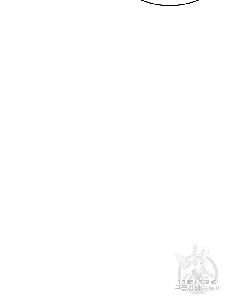 무적자 6화 21