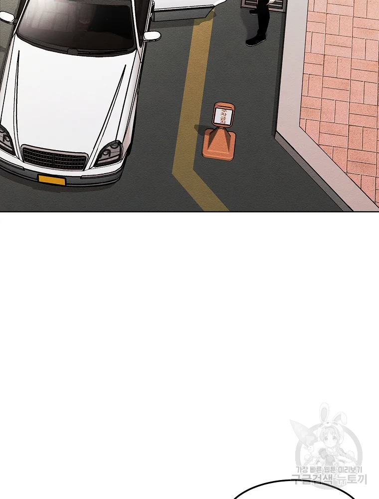 무적자 6화 66