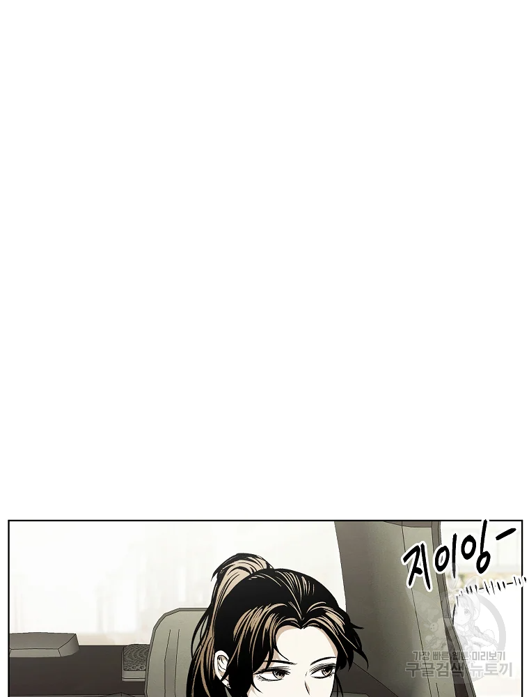 무적자 6화 69