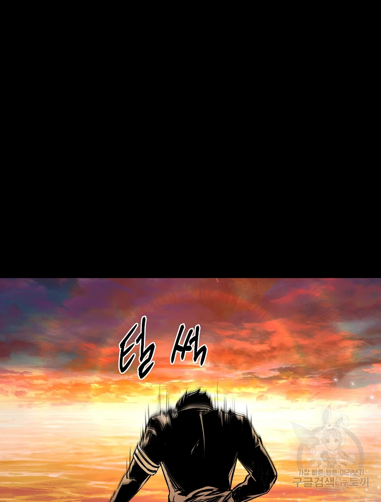 무적자 6화 82
