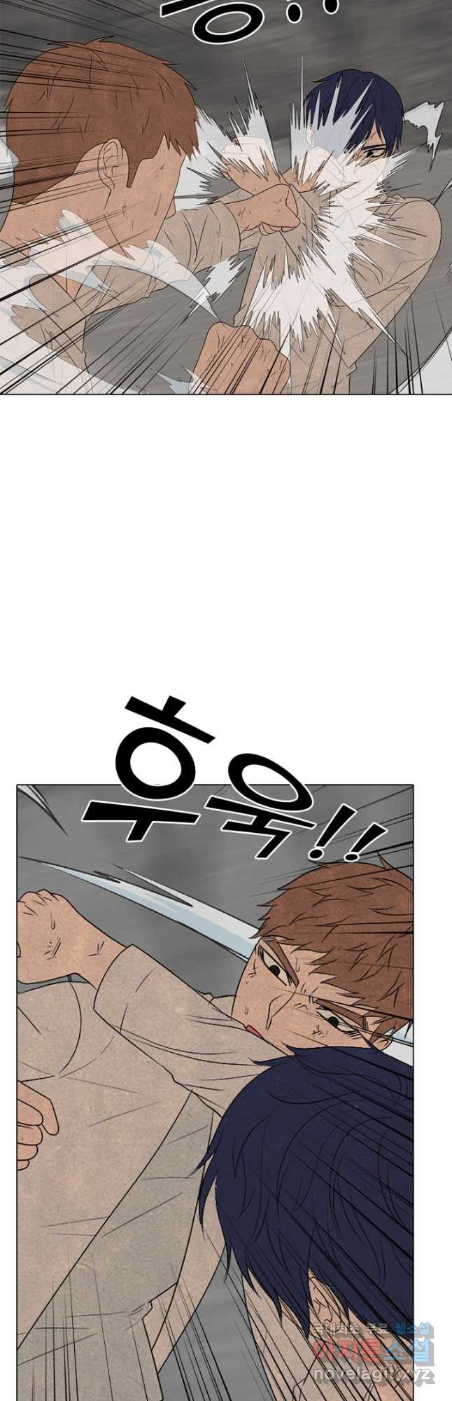 고교정점 344화 차기 행보 5