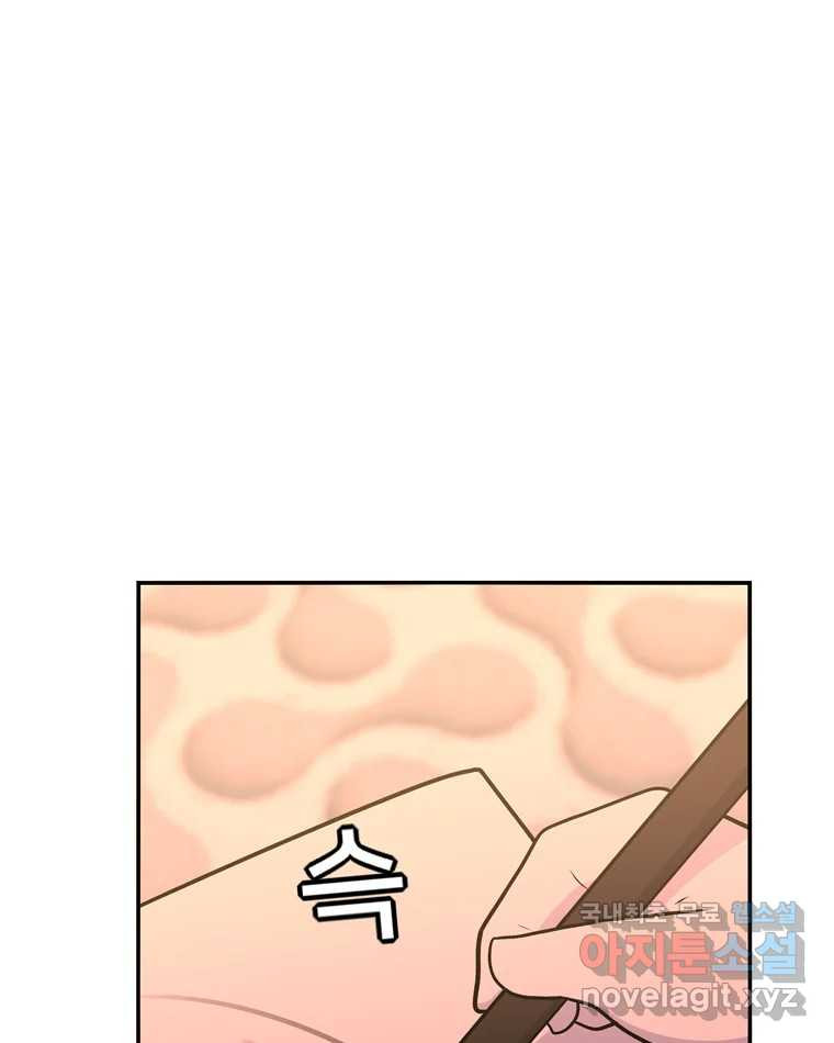 우리 청춘의 사랑은 82.부부놀이(3) 2