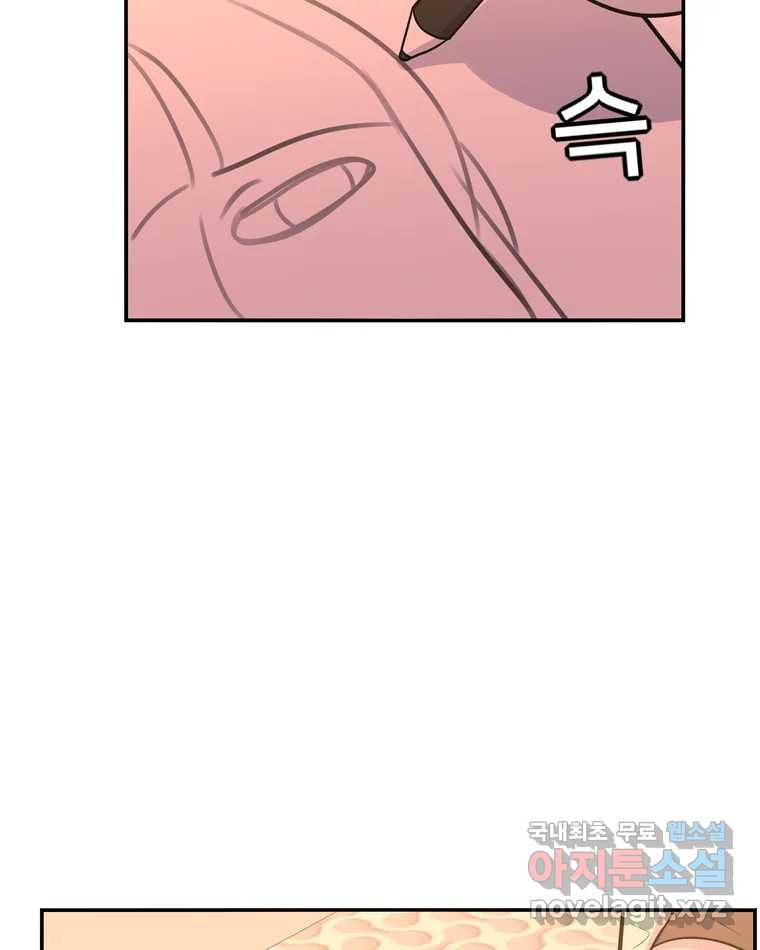 우리 청춘의 사랑은 82.부부놀이(3) 3