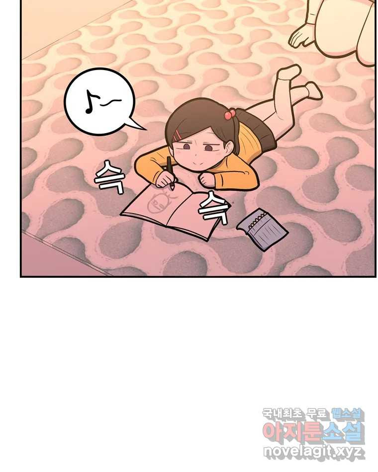 우리 청춘의 사랑은 82.부부놀이(3) 4
