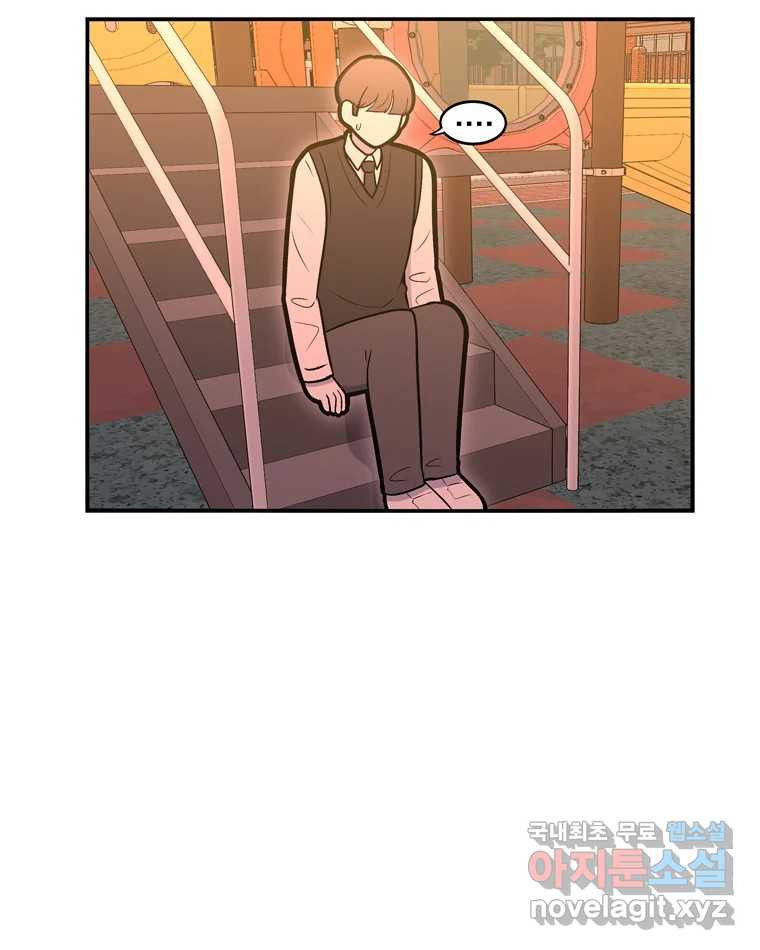 우리 청춘의 사랑은 82.부부놀이(3) 9