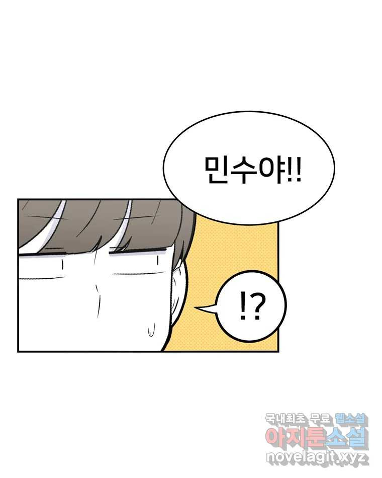 우리 청춘의 사랑은 82.부부놀이(3) 11