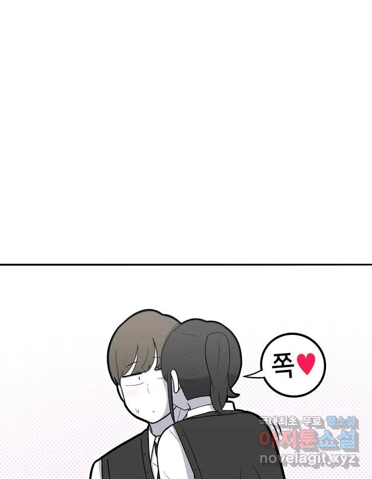 우리 청춘의 사랑은 82.부부놀이(3) 22