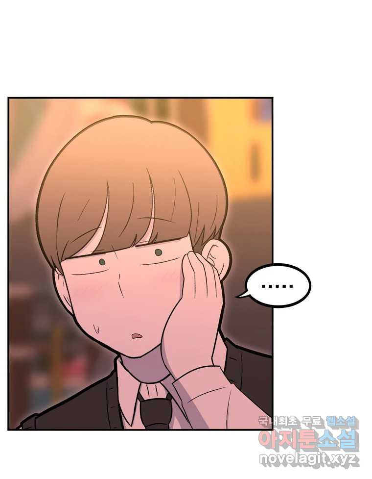 우리 청춘의 사랑은 82.부부놀이(3) 25