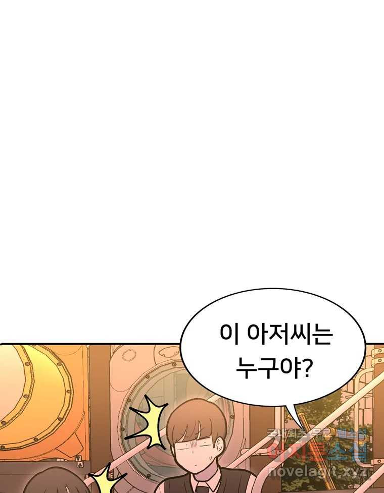 우리 청춘의 사랑은 82.부부놀이(3) 29