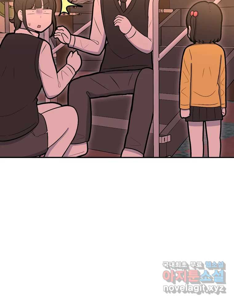 우리 청춘의 사랑은 82.부부놀이(3) 30