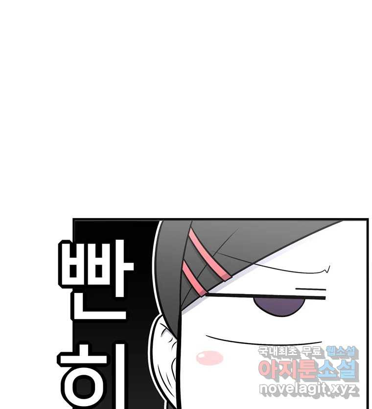 우리 청춘의 사랑은 82.부부놀이(3) 48