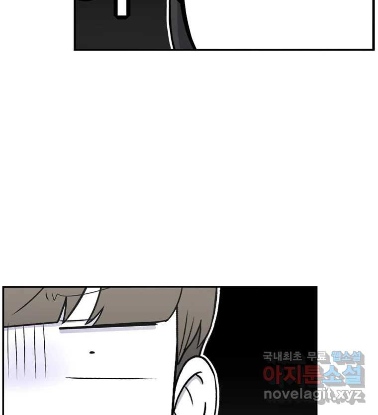 우리 청춘의 사랑은 82.부부놀이(3) 49