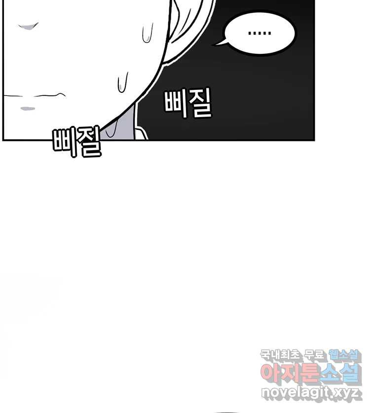 우리 청춘의 사랑은 82.부부놀이(3) 50