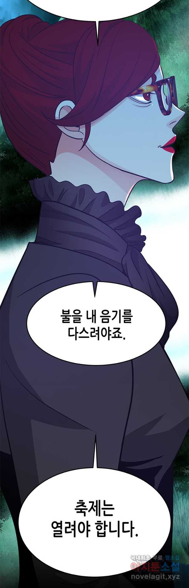 천 개의 달이 뜨면 52화 9