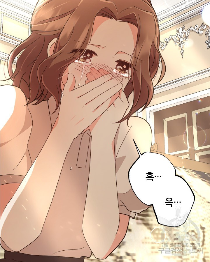 용이 없는 세상 35화 114