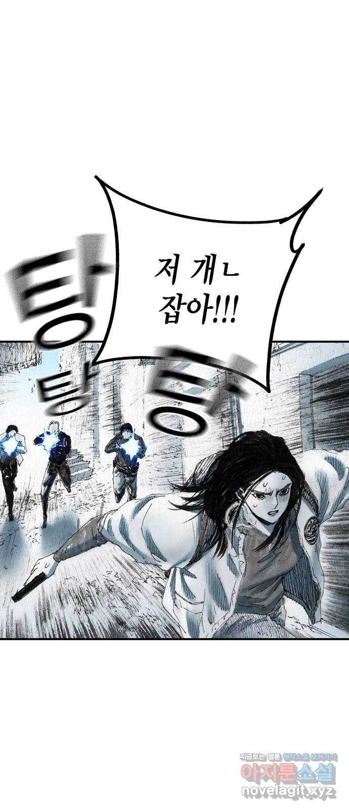 리트리츠 49화. 애정 9