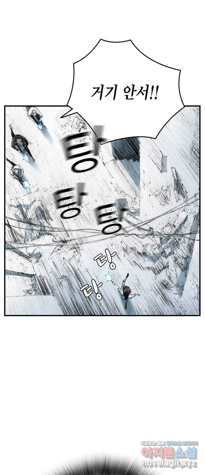 리트리츠 49화. 애정 10