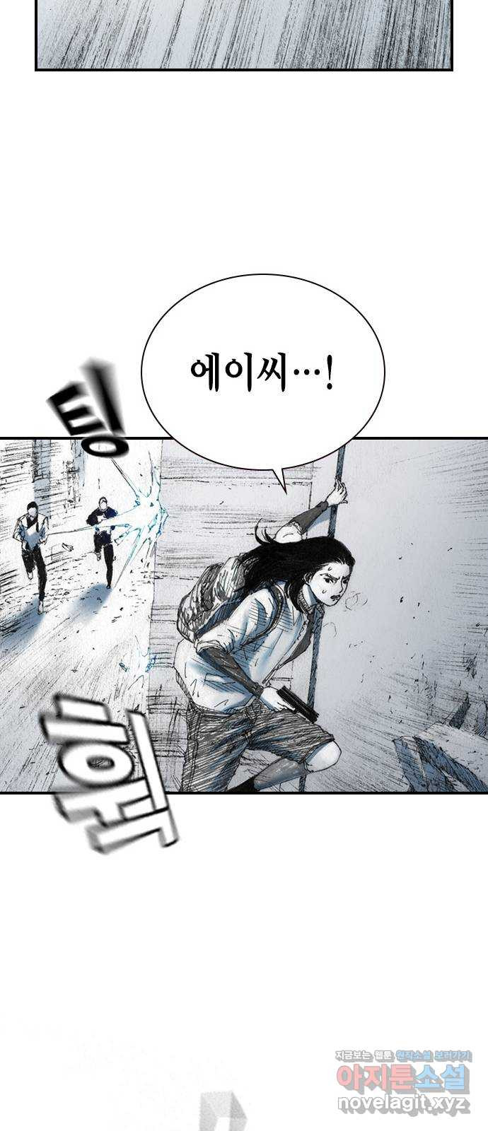 리트리츠 49화. 애정 13