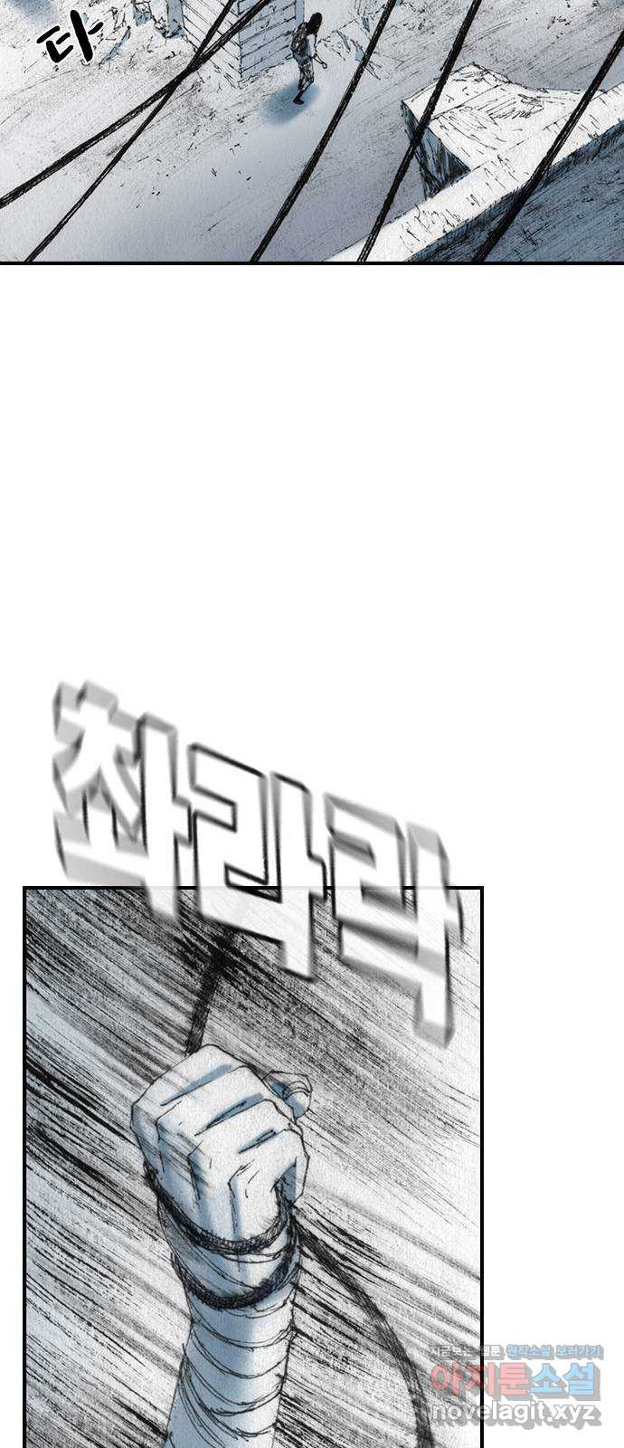 리트리츠 49화. 애정 16