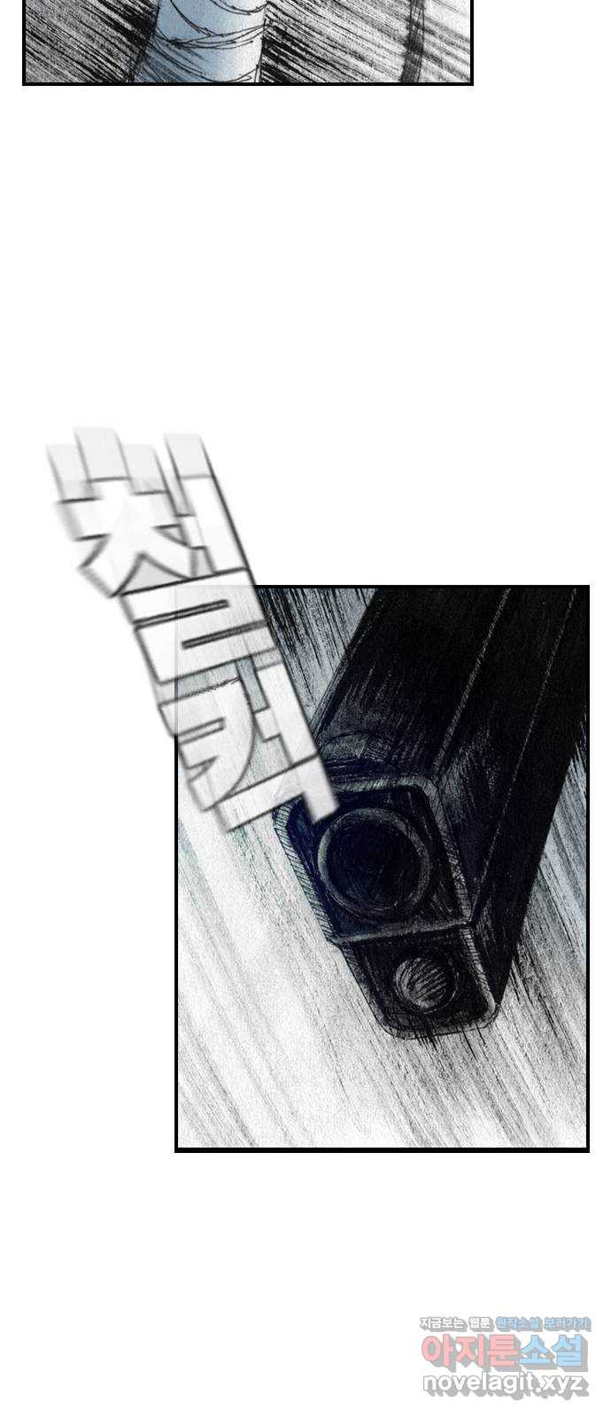 리트리츠 49화. 애정 17
