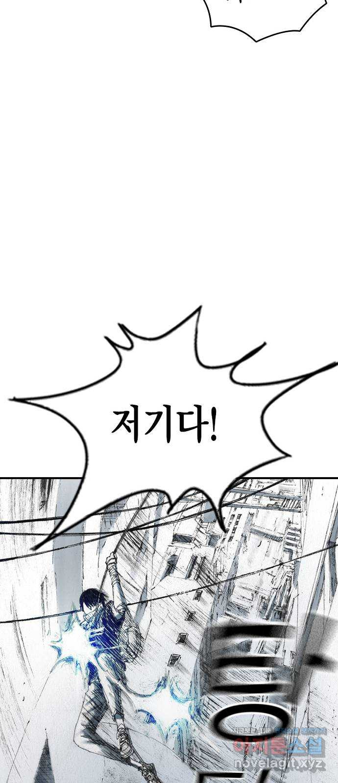 리트리츠 49화. 애정 21