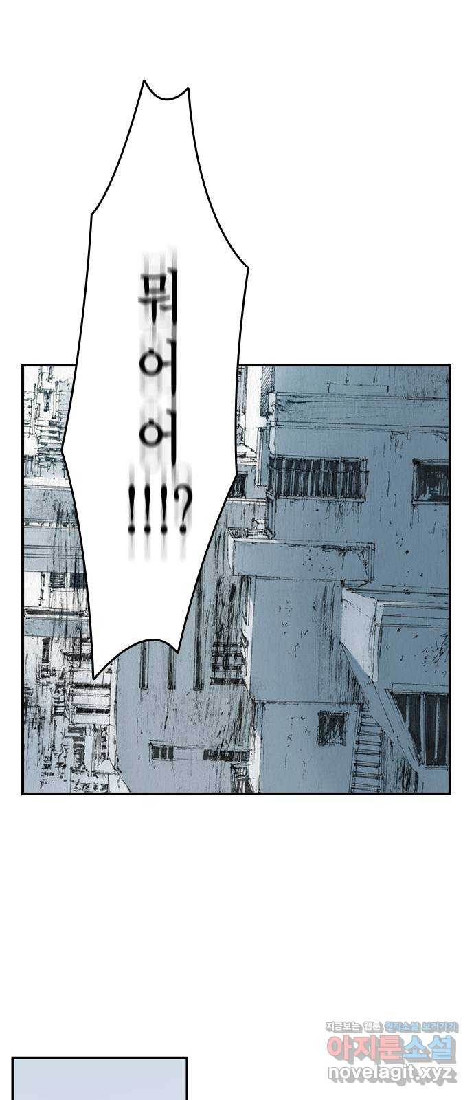 리트리츠 49화. 애정 52