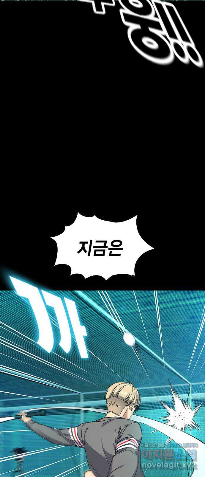 여자를 사귀고 싶다 7화 15