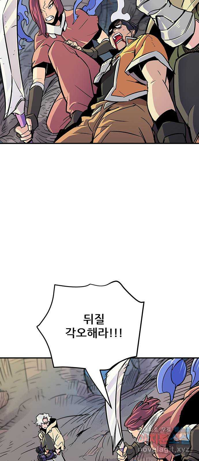 천상의 주인 13화 3