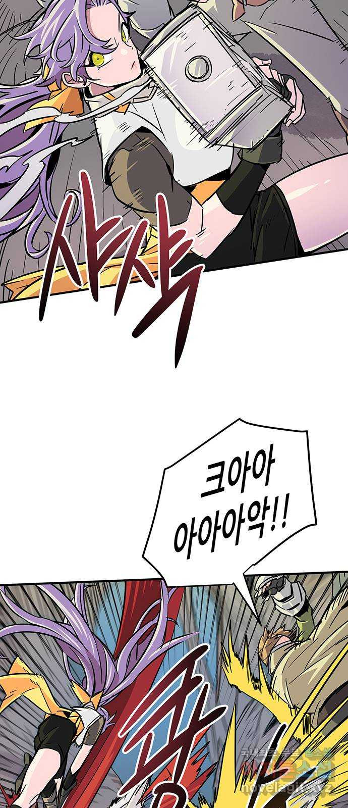 천상의 주인 13화 5