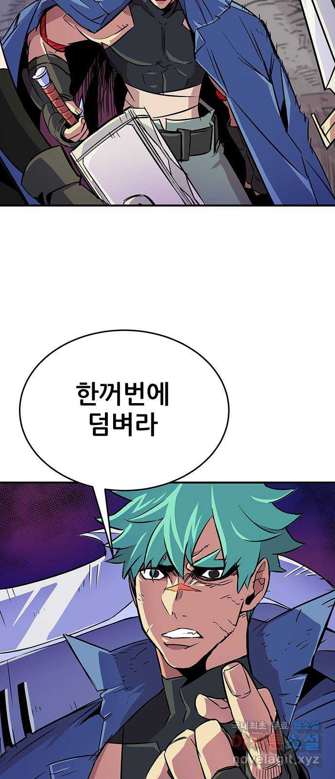 천상의 주인 13화 9