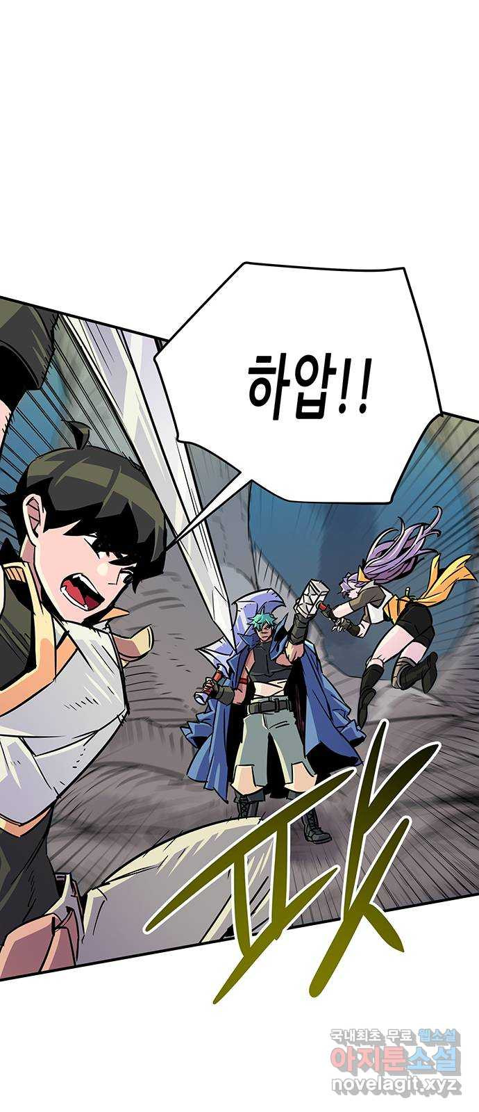 천상의 주인 13화 14