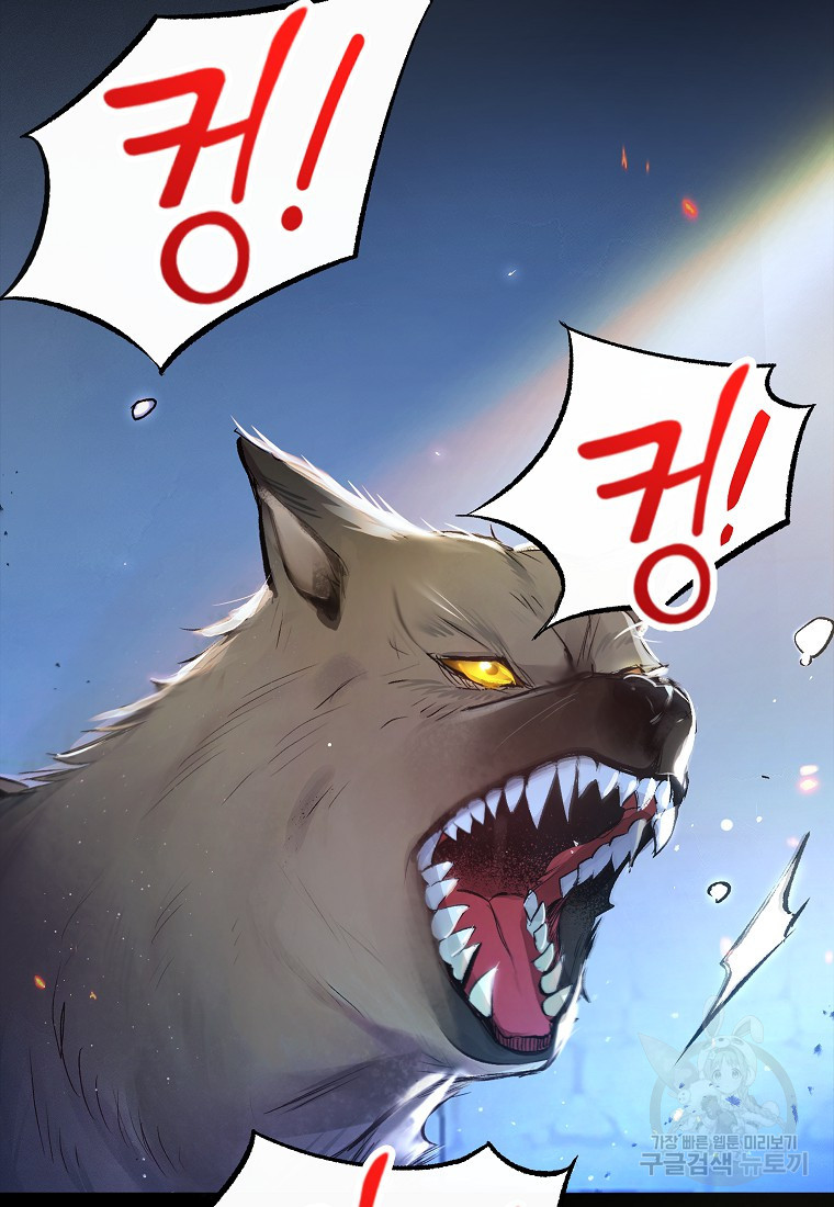 악마의 사랑을 받는 딸이래요 1화 2