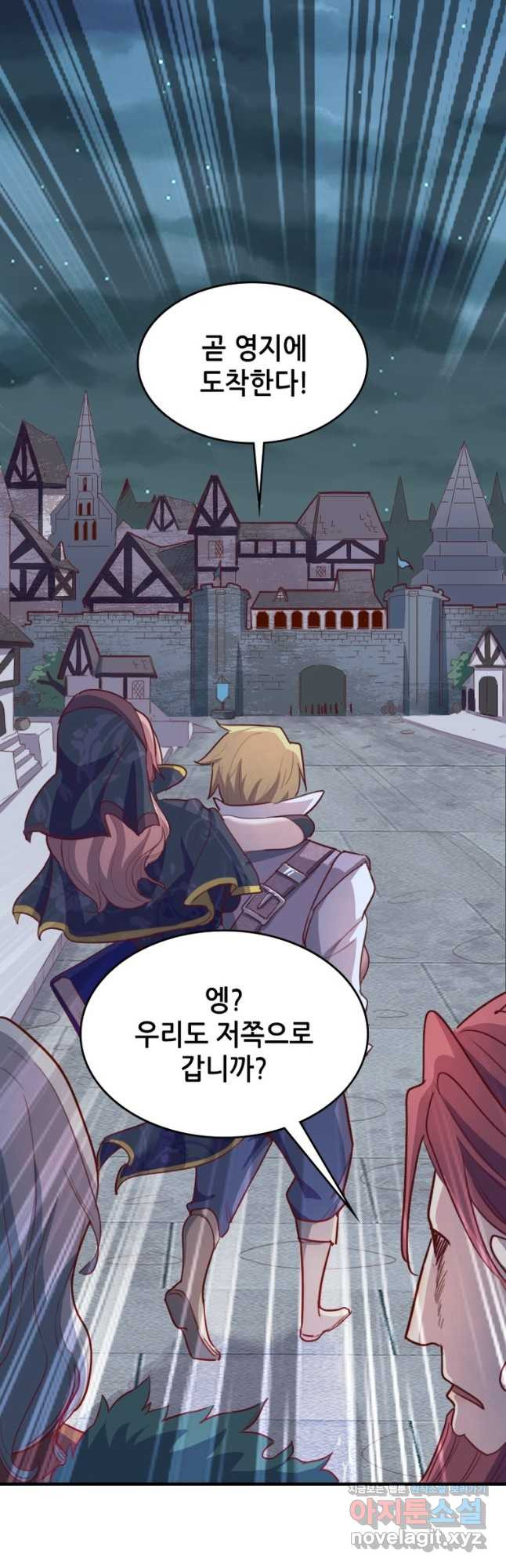 SSS급 영주로 회귀했다 56화 27