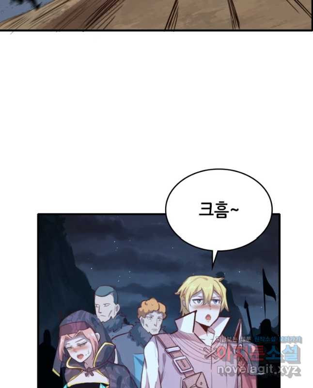 SSS급 영주로 회귀했다 56화 30